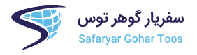 سفر يار گوهر توس  